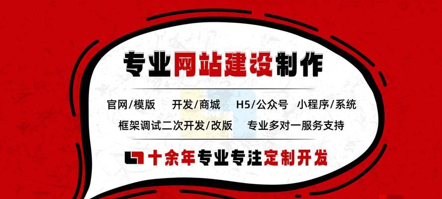 企业网站设计开发的步骤是什么？常见问题有哪些？