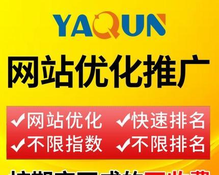 关键词快速排名软件的效果如何？如何选择关键词快速排名软件？