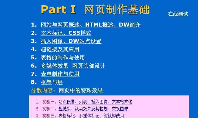 专业的网站制作设计流程是怎样的？需要哪些步骤？