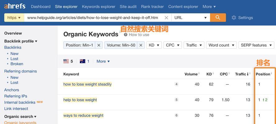 seo关键词排名提升的有效策略是什么？