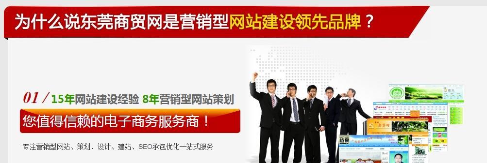 企业网站建设中的SEO价值（如何利用SEO提升企业网站的曝光率和效益？）