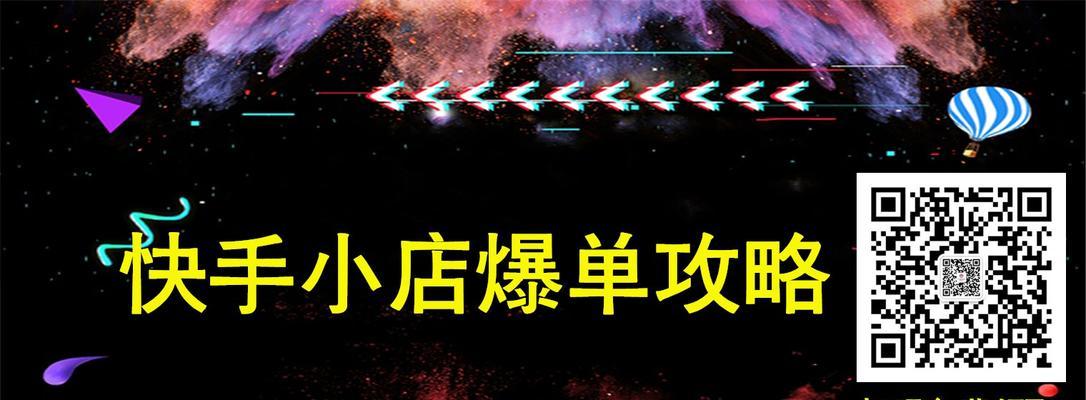 网站优化技术详解（从挖掘到维护，全方位提升网站SEO排名）