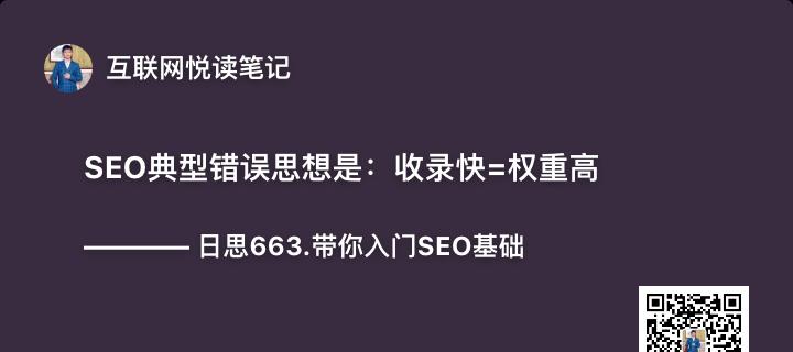 高PR值高权重论坛网站推荐，快速提升网站排名（打造高质量的外链资源，让你的网站更具吸引力）