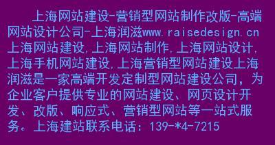 网站改版后收录异常的原因和解决方法（如何应对网站改版后搜索引擎收录不足的问题？）