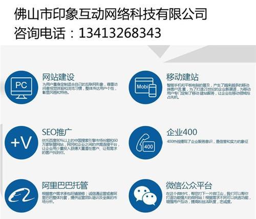 如何提高外贸网站拜访速度（优化网站结构与内容，提高用户体验）