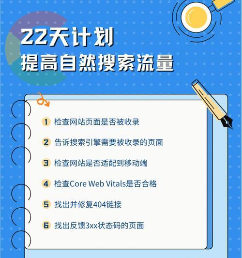 404页面的奇妙用途——利用搜索引擎交朋友（搜索引擎友善化的新趋势，404页面不再是孤单的存在）