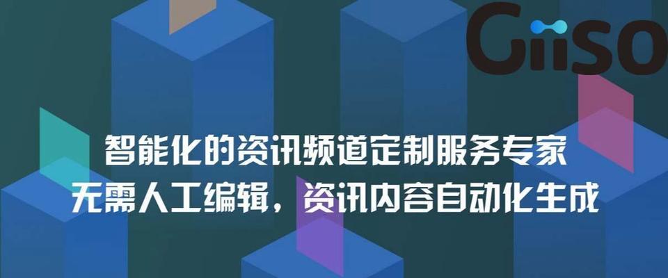 软文发布在SEO中的作用和重要性（深入探析软文对网站排名提升的贡献）