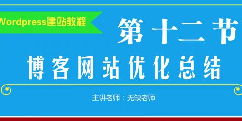 纯静态网站的SEO优势（让网站更易被搜索引擎识别与排名）