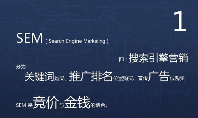 SEO工具排名与实际搜索排名的差异剖析（为什么排名不同？如何提高实际搜索排名？）