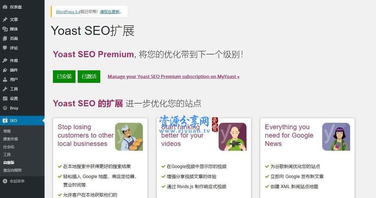 SEO工具排名与实际搜索排名的差异剖析（为什么排名不同？如何提高实际搜索排名？）