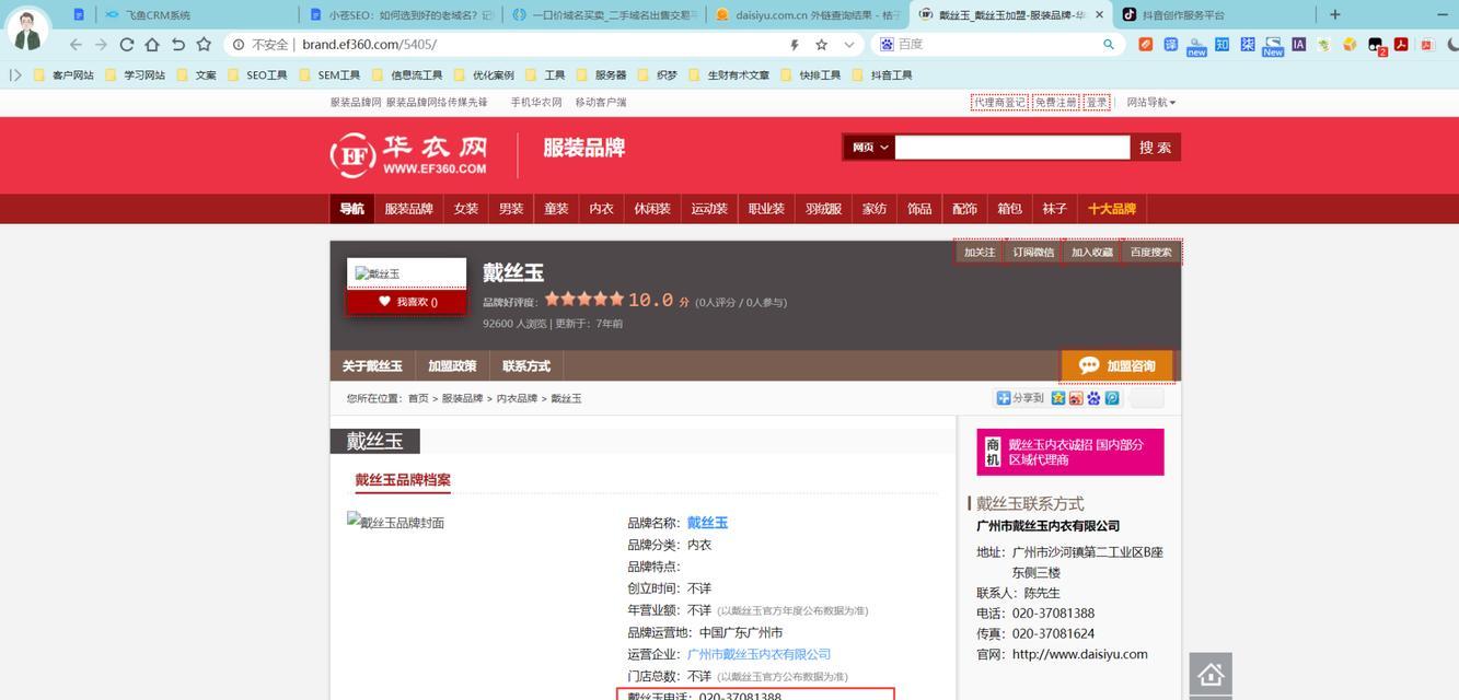 如何选择适合新建网站的服务器和域名？（从性能、稳定性和安全性考虑，选择适合你的服务器和域名）