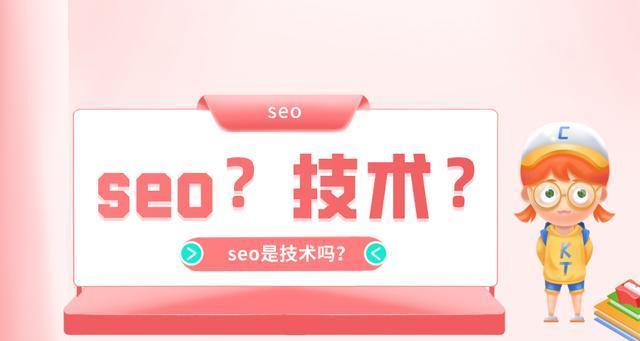 如何优化404页面以提高SEO效果（探索404页面优化的技巧和方法，提高网站的搜索引擎排名）