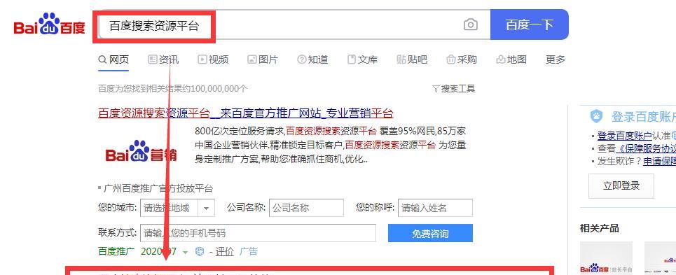 百度搜索引擎如何判断网站SEO成效？（探究百度搜索引擎的SEO排名算法和评判标准）