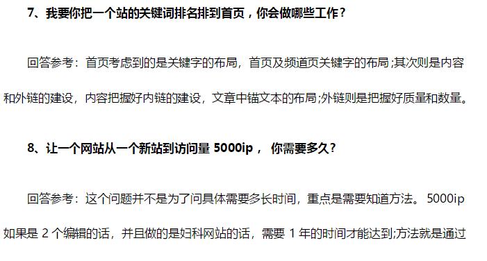 发布锚文本的有效性（探讨锚文本在SEO中的重要性及应用技巧）