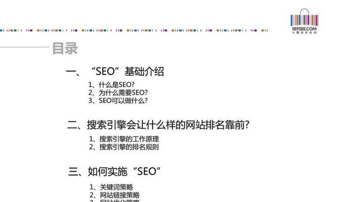 单页面高效优化（提高网站性能的最佳实践）