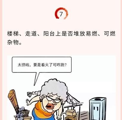 了解网站攻击方式，提升网络安全防范（攻防之间，你需要知道的15种网站攻击手段）