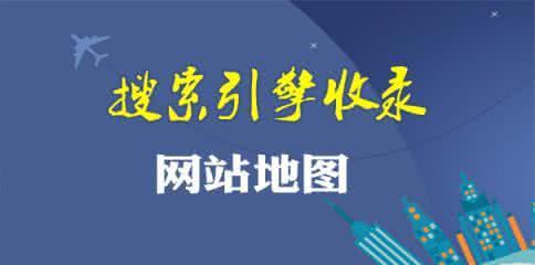 借助网站地图突破SEO推广排名的束缚（揭秘网站地图对SEO推广排名的影响及如何优化）