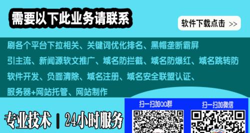 邯郸SEO顾问教你避免网站被K的原因（掌握这些细节，让你的网站远离惨遭封杀）