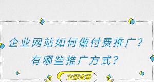 网站优化后如何有效提升客户引流？引流增加的好处有哪些？