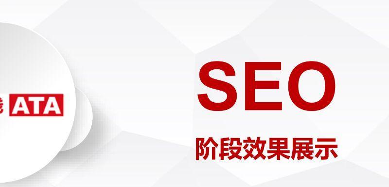 企业SEO营销推广如何做外链优化？外链优化的常见问题有哪些？