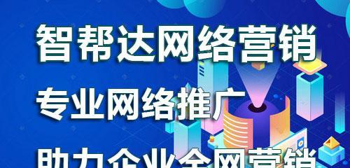 企业网络推广关键字排名要怎么做？如何有效提升关键字排名？