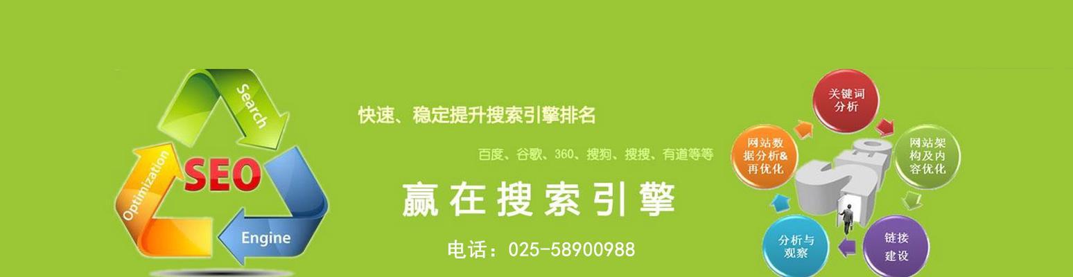 网站优化之内链优化标准是什么？如何正确实施内链优化策略？