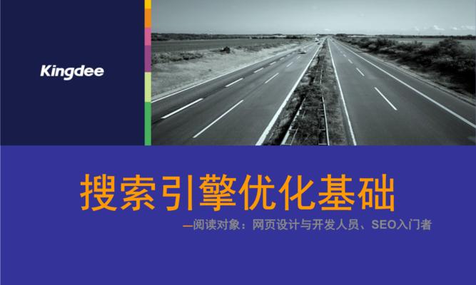 家装企业网站如何进行局部SEO优化？常见问题有哪些解决方法？