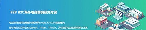 如何建设企业营销型网站？需要哪些步骤和注意事项？