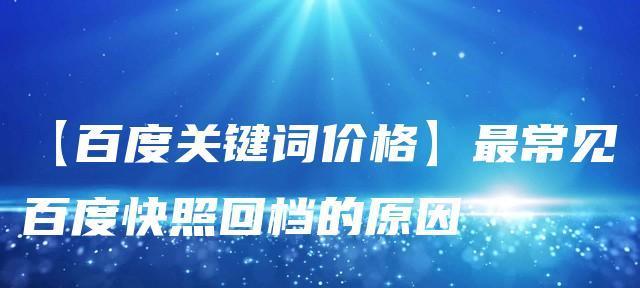 如何构建友好的外链反链？优质外链反链有哪些特征？