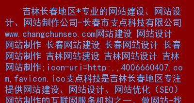 网站分类目录如何区分设置？设置分类目录有哪些常见问题？