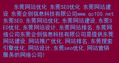 网站分类目录如何区分设置？设置分类目录有哪些常见问题？