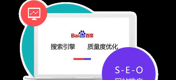 我来教你seo优化的技术经验？如何快速提升网站排名？