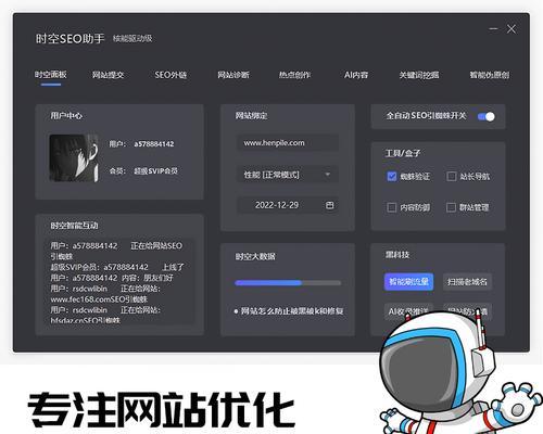 为什么网站有收录快照却无排名和流量？可能的原因是什么？