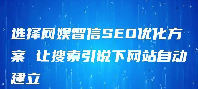 网站不被收录有哪些原因？如何解决？