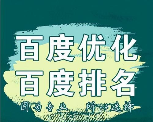 如何稳定网站关键词排名？有效方法有哪些？