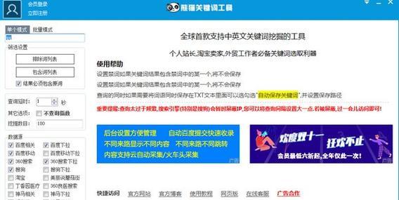 如何选择长尾关键词进行百度优化排名？长尾关键词选择有哪些技巧？