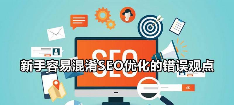 SEO高手是怎样优化的？他们的策略和技巧有哪些？