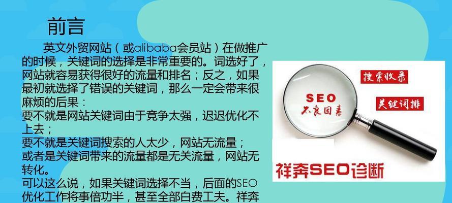 我的seo水平到底怎么样？如何自我评估和提升？