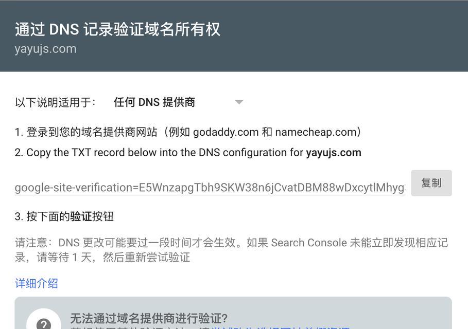 网站sitemap制作步骤是什么？如何确保其SEO友好性？