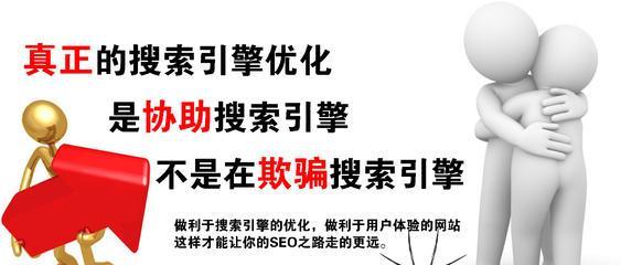 锚文本优化过度有哪些危害？如何正确进行锚文本优化？