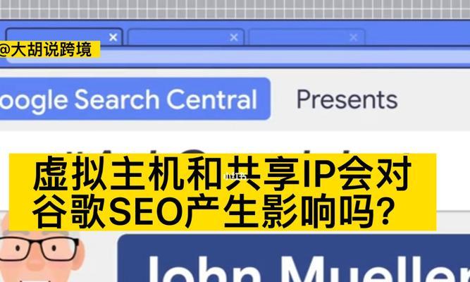 如何优化网站以提升Google排名？影响Google排名的常见因素有哪些？