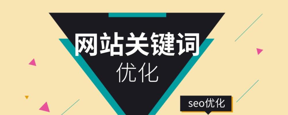 SEO优化对企业的重要性是什么？为什么每个企业都需要进行SEO优化？