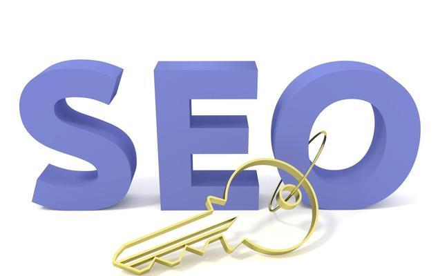 网站seo都有哪些方面？如何全面优化网站的SEO？