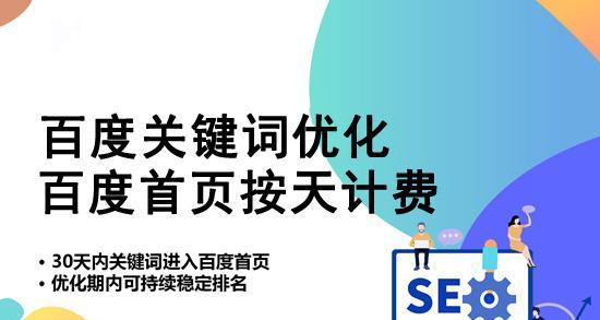 SEO网络环境优化怎么做？常见问题有哪些解决方法？