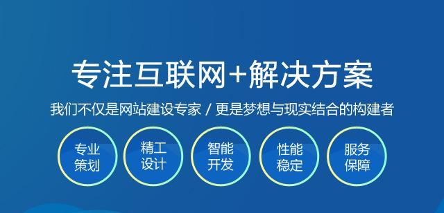 企业网站制作完成后如何进行有效运营？维护和更新有哪些常见问题？