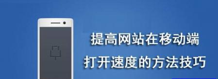 怎么提升网站速度？网站加载缓慢的常见原因及优化方法是什么？