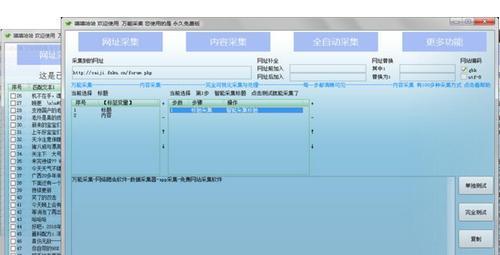 飓风算法30的解读方法是什么？如何应对飓风算法30的变化？