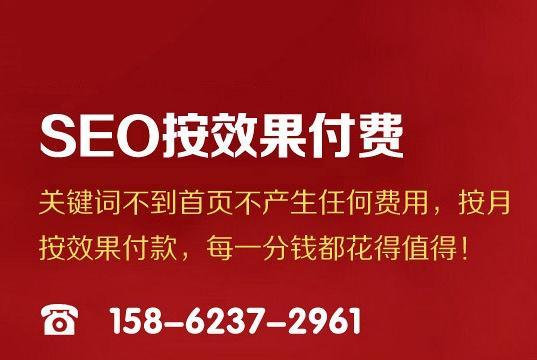 网站权重如何提升？掌握以下几点快速提权？