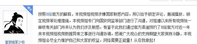 b站如何删除自己的投稿？b站删除视频的步骤是什么？