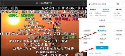 b站怎么删除自己发的弹幕？删除弹幕的正确方法是什么？